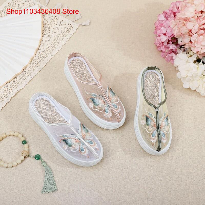 Nuevas Pantuflas Bordadas de E - Ethnic Style reseña y precio